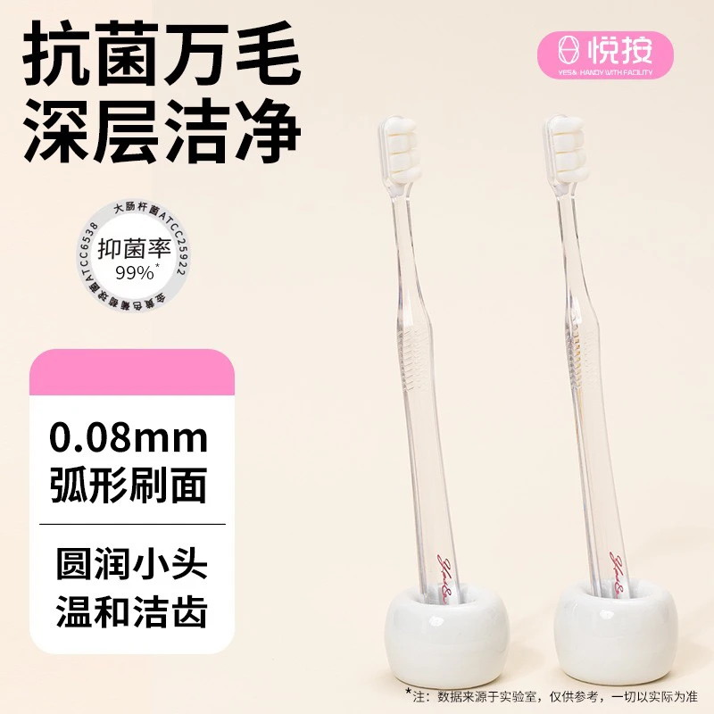 日式大木同款软毛牙刷高级抗菌万毛深层洁净成人家用独立包装批发