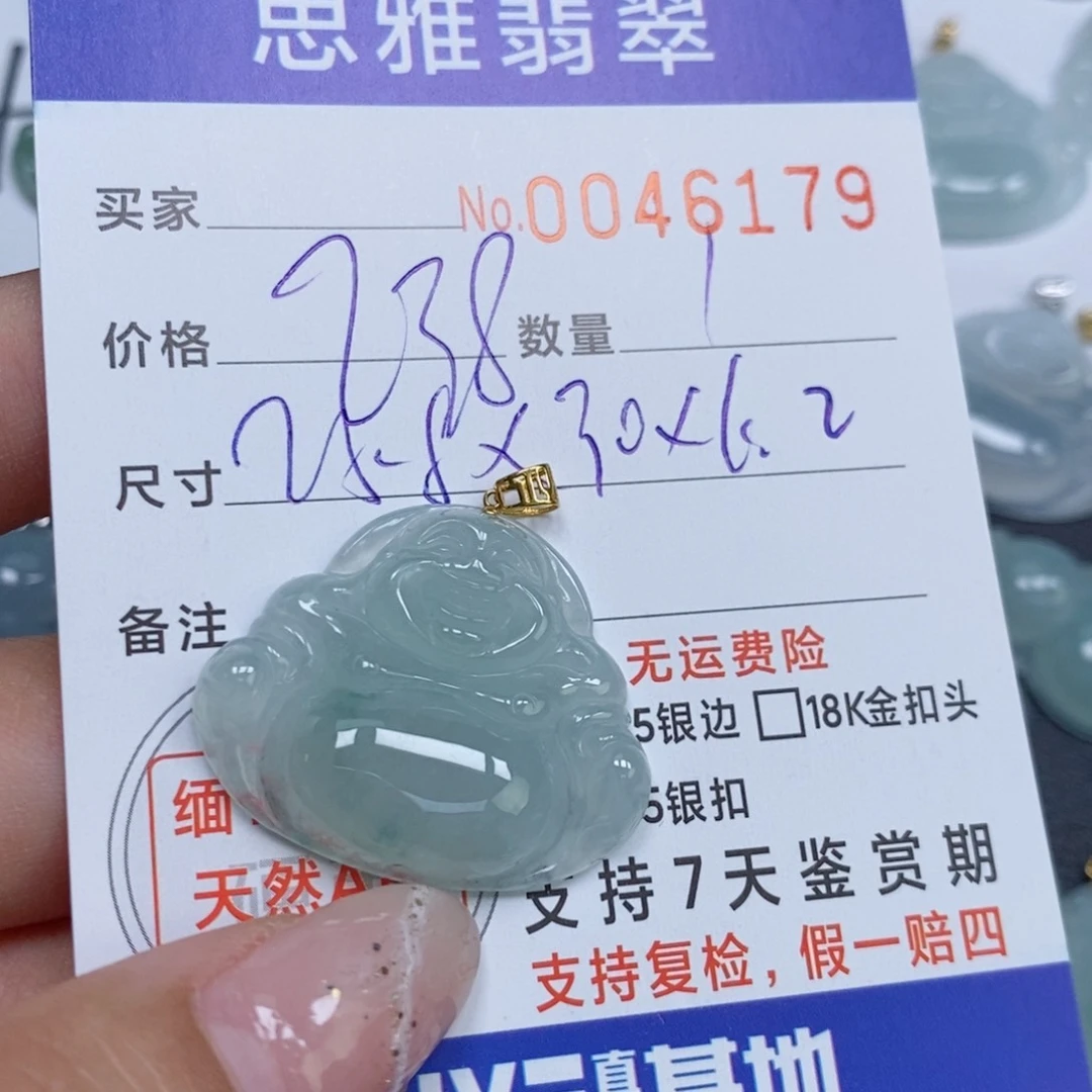 颈饰未镶嵌翡翠天然緬甸翡翠