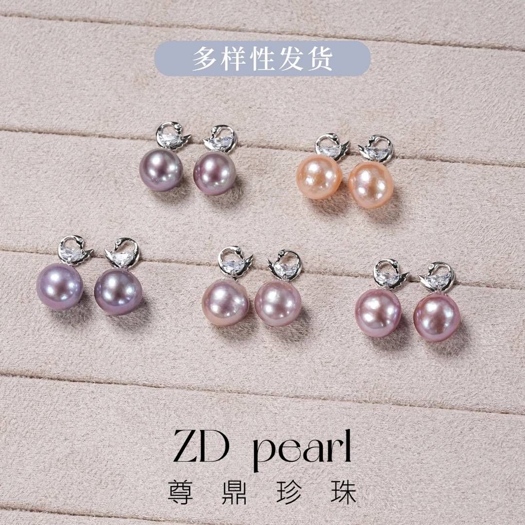 尊鼎珍珠-S925银淡水珍珠紫色巴洛克耳钉（多样性发货）10-11mmNami