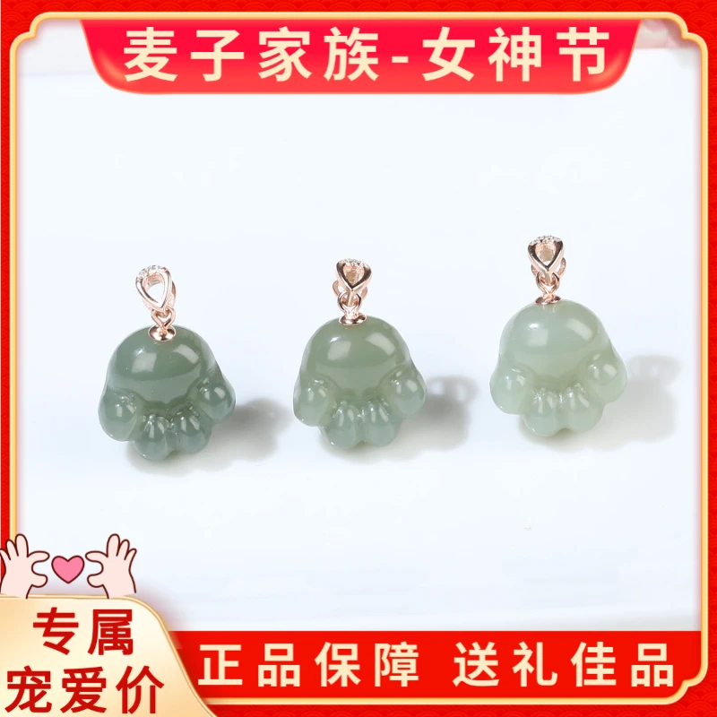 HW【麦子家族618大促】天然和田玉S925银挂坠多样性发1 F0932