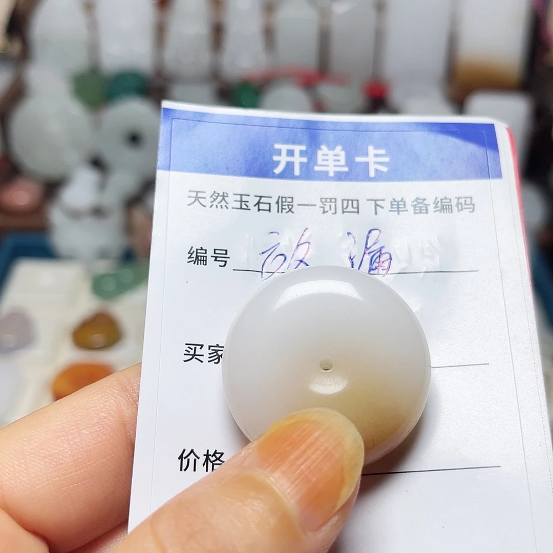 石英质玉未镶嵌颈饰