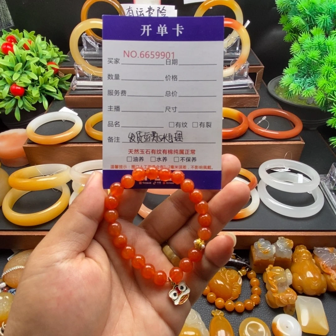 石英质玉（黄龙玉）未镶嵌手链59901