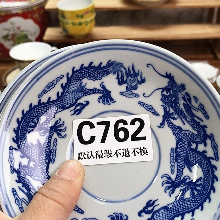 爱***子瓷片新货来袭全场满28包邮C762