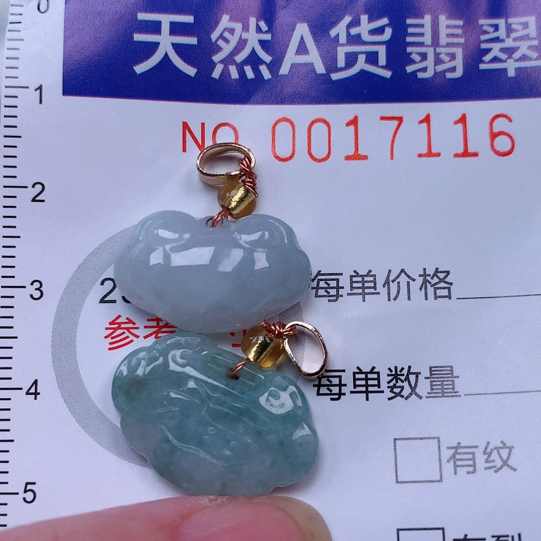 吊坠(不含链)未镶嵌翡翠