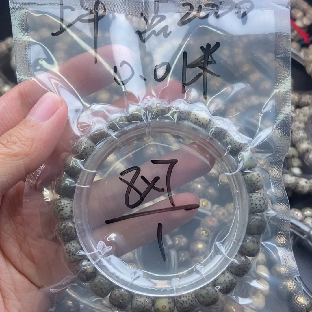 吊坠星月菩提福利