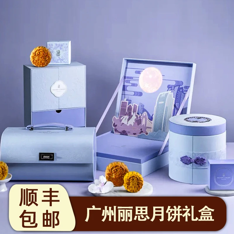 广州丽思卡尔顿酒店月饼礼盒伴手礼企业礼品中秋节日礼品