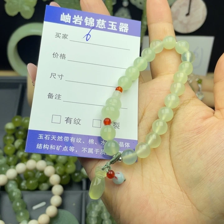 火***瑰未镶嵌蛇纹石玉手镯