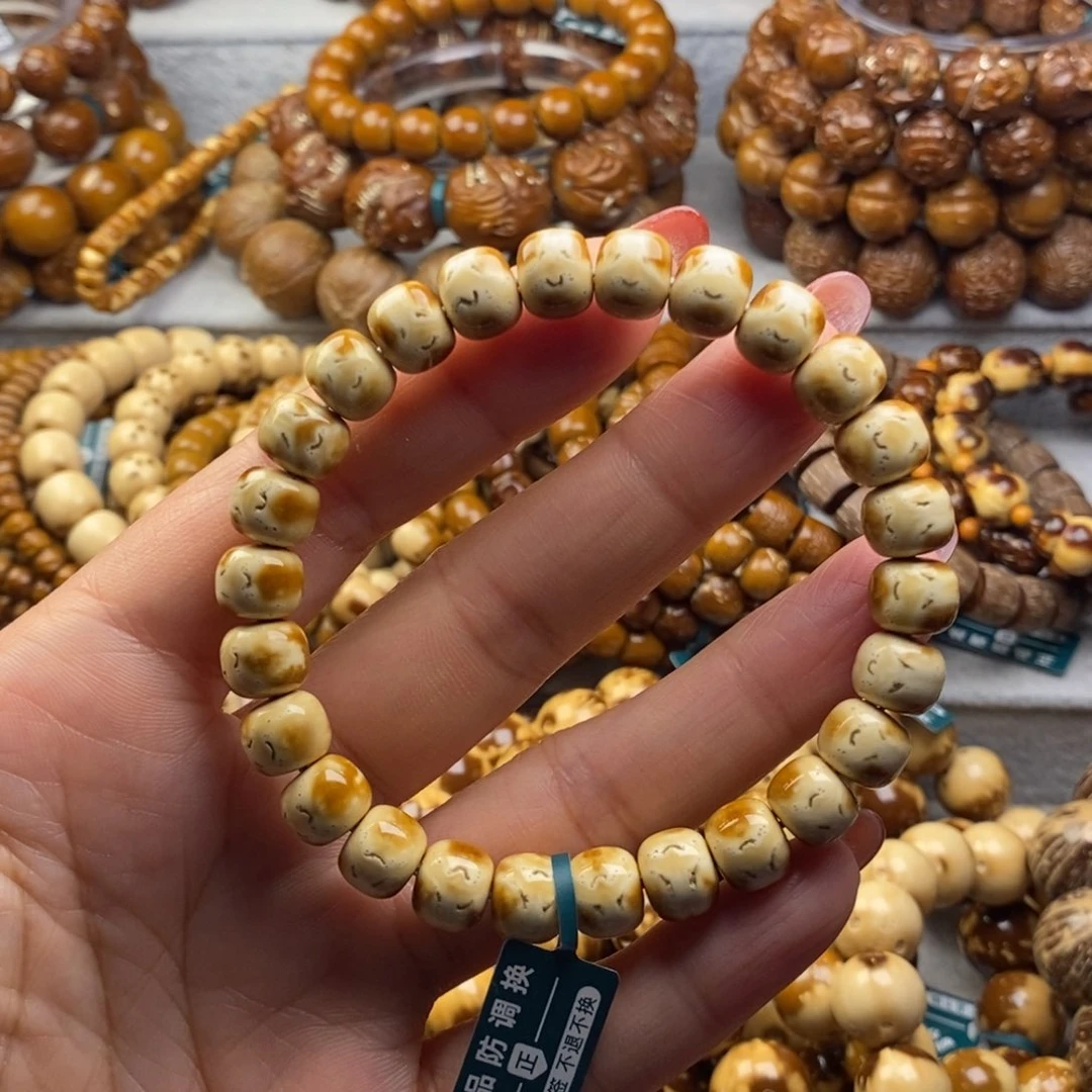 手串紫金鼠实心老型奶油熊猫9+