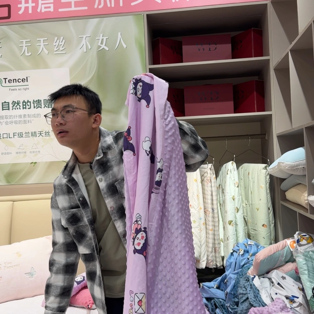 棉花一米二豆豆被套
