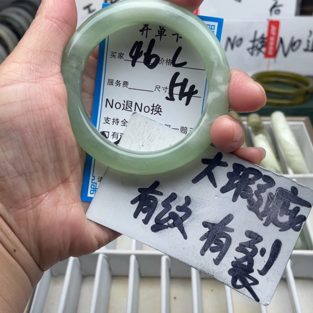 蛇纹石玉未镶嵌手镯