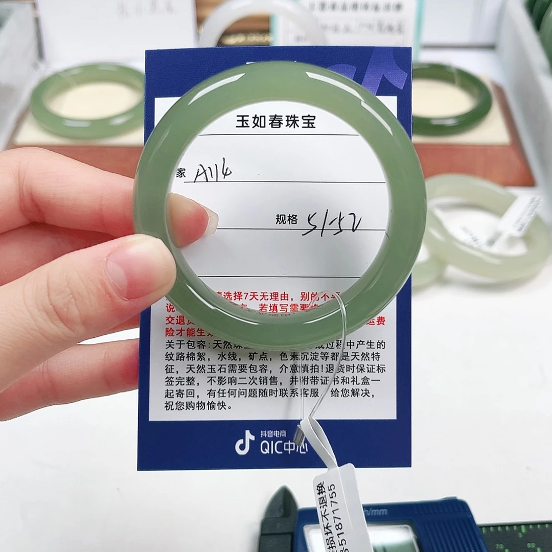 Z***x和田玉未镶嵌手镯