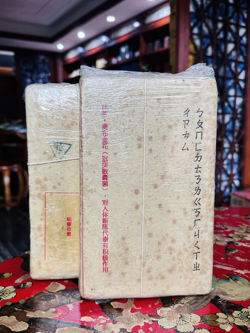 2014年国津荷香茯砖