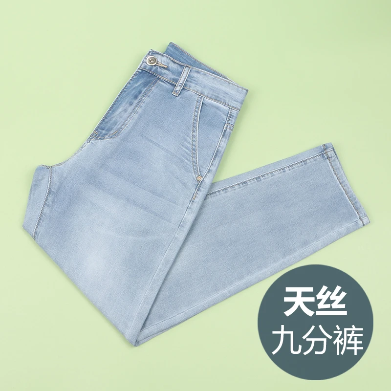 浅色九分直筒牛仔裤男天丝薄款2025新款夏季冰丝宽松休闲9分裤子