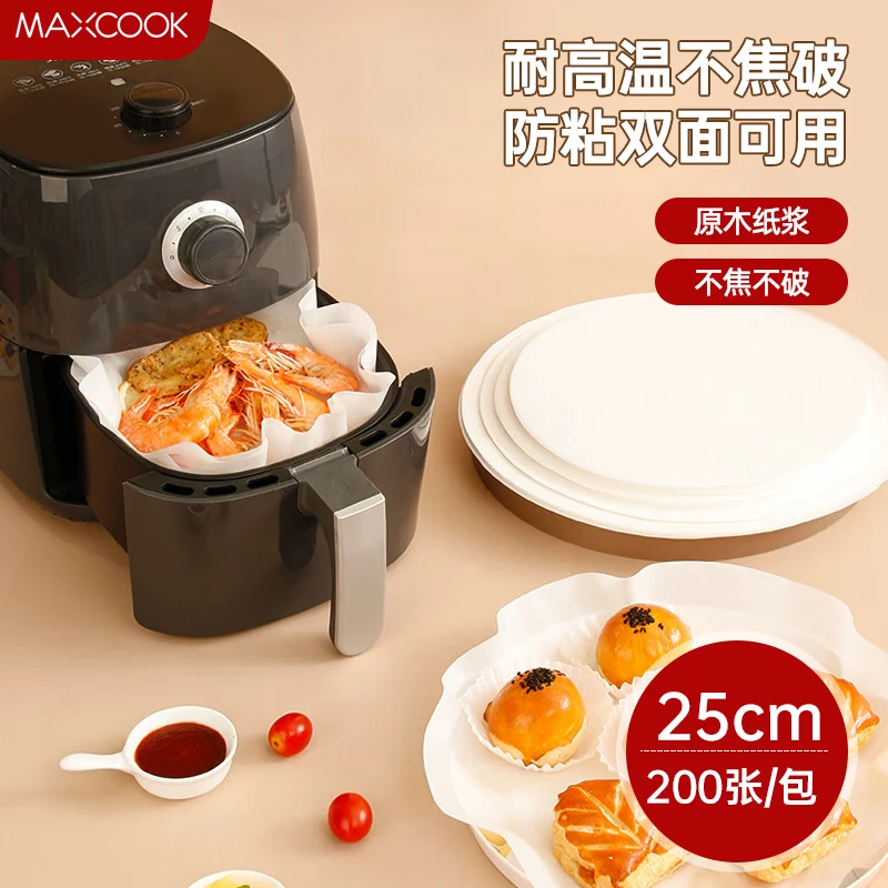 美厨一次性烤盘烹饪用硅油纸200张双面家用不粘空气炸锅纸烧烤