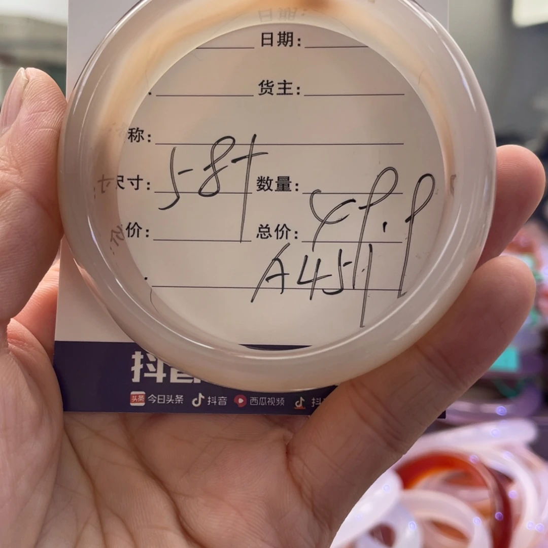 手镯玛瑙/玉髓未镶嵌