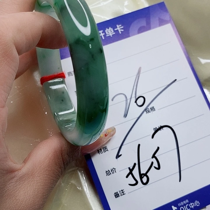 翡翠手镯（圆镯）未镶嵌