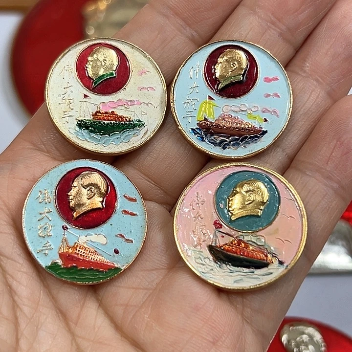 其他普通金属山**间纪念章 纪念章