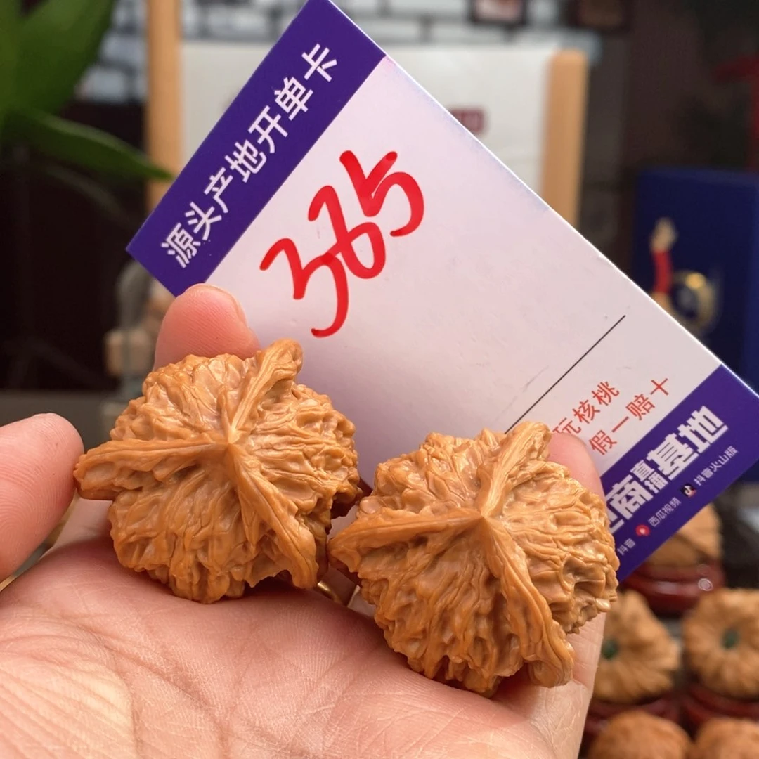 文玩核桃把件37手盘天然盘山球奔385号
