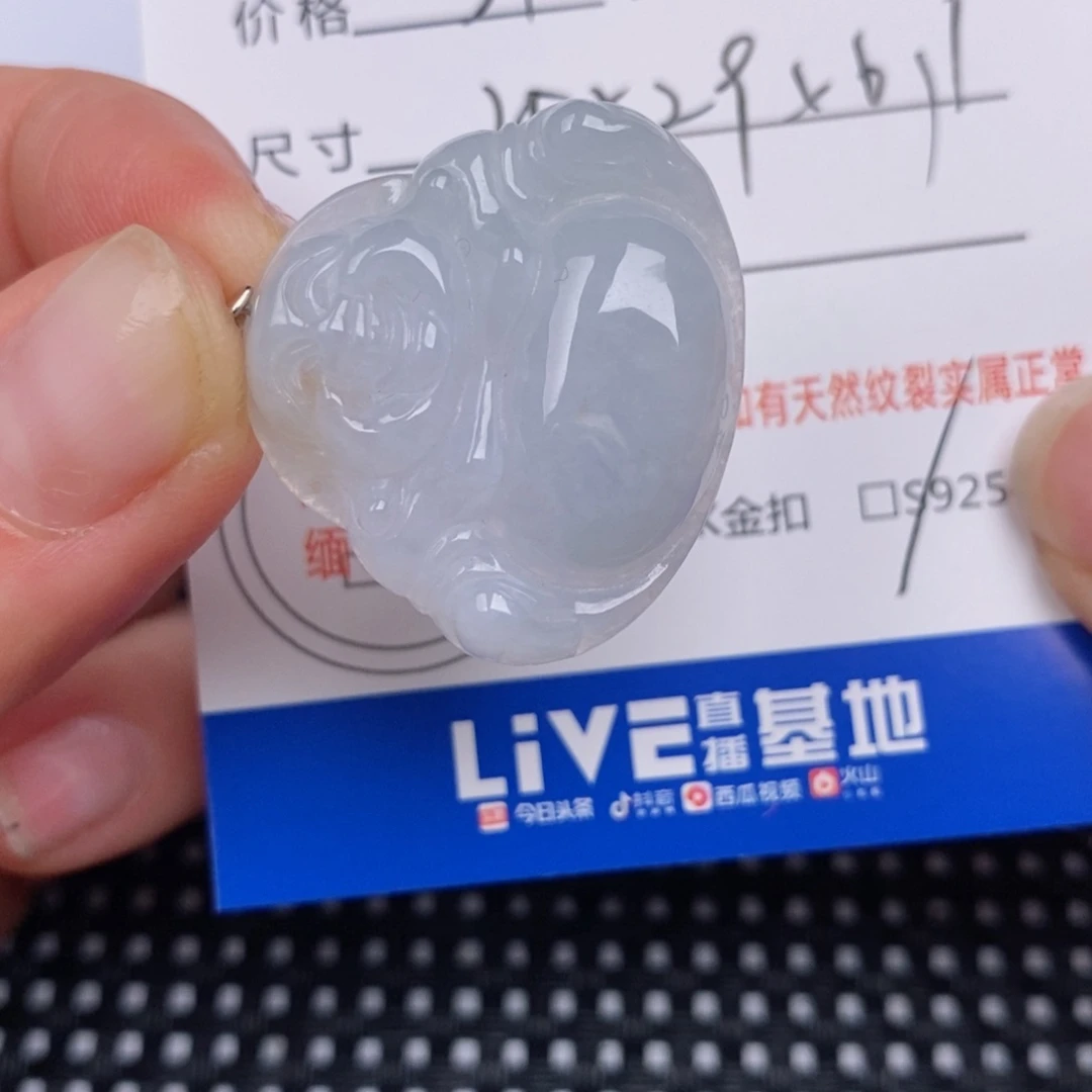 翡翠银S925镶嵌颈饰挂件
