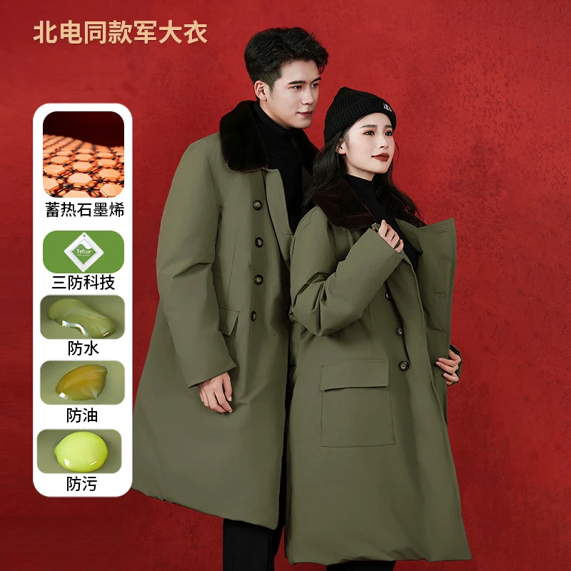 防寒军大衣防水加厚长款石墨烯蓄保暖棉衣棉服情侣网红同款