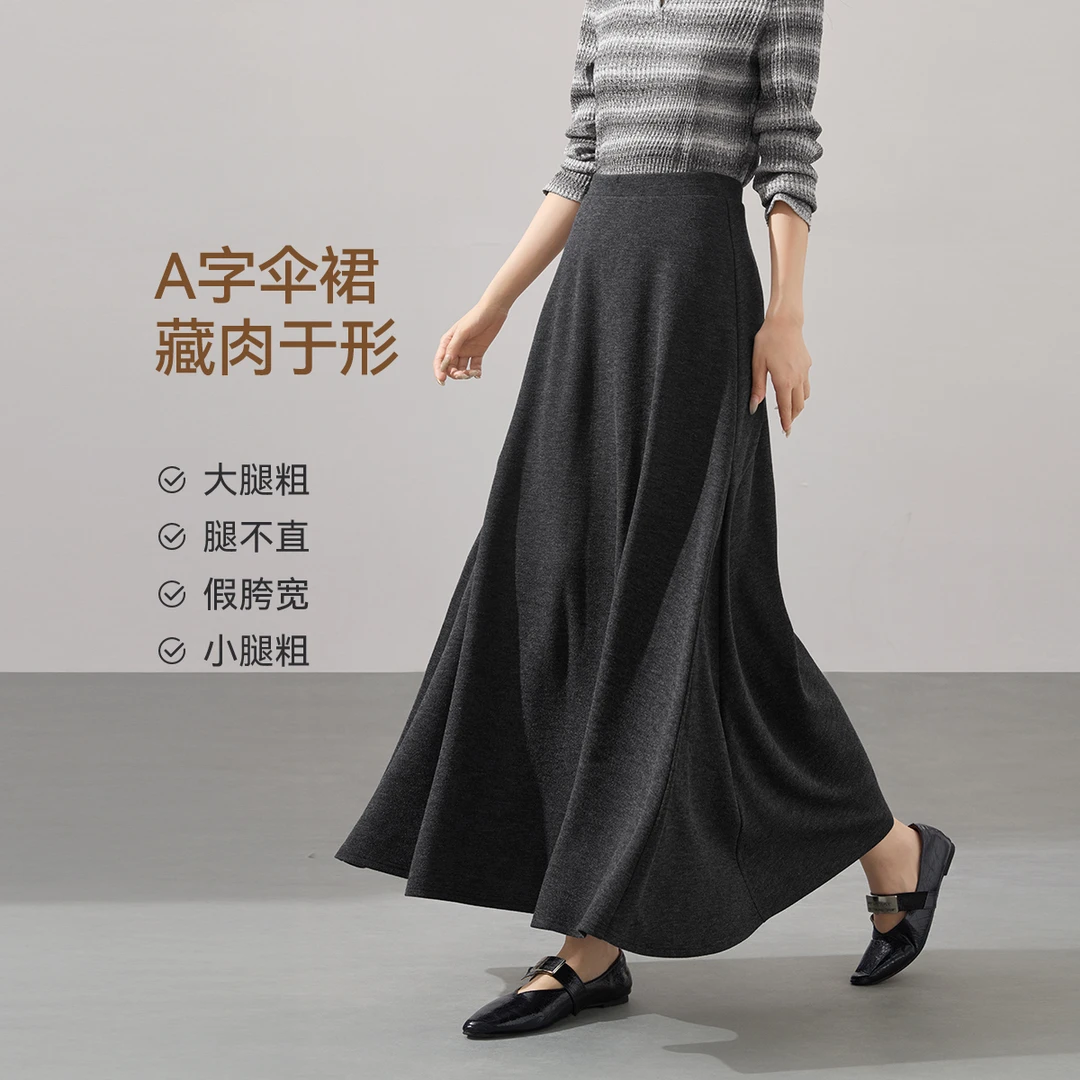 沫晗依美【秋意渐浓】2025秋新款松紧针织软糯慵懒松弛鱼尾伞裙1045