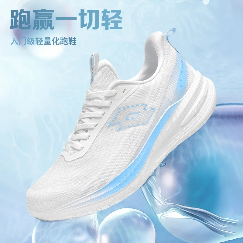LOTTO乐途夏季单层透气跑步鞋2025新品情侣轻便减震运动鞋小白鞋