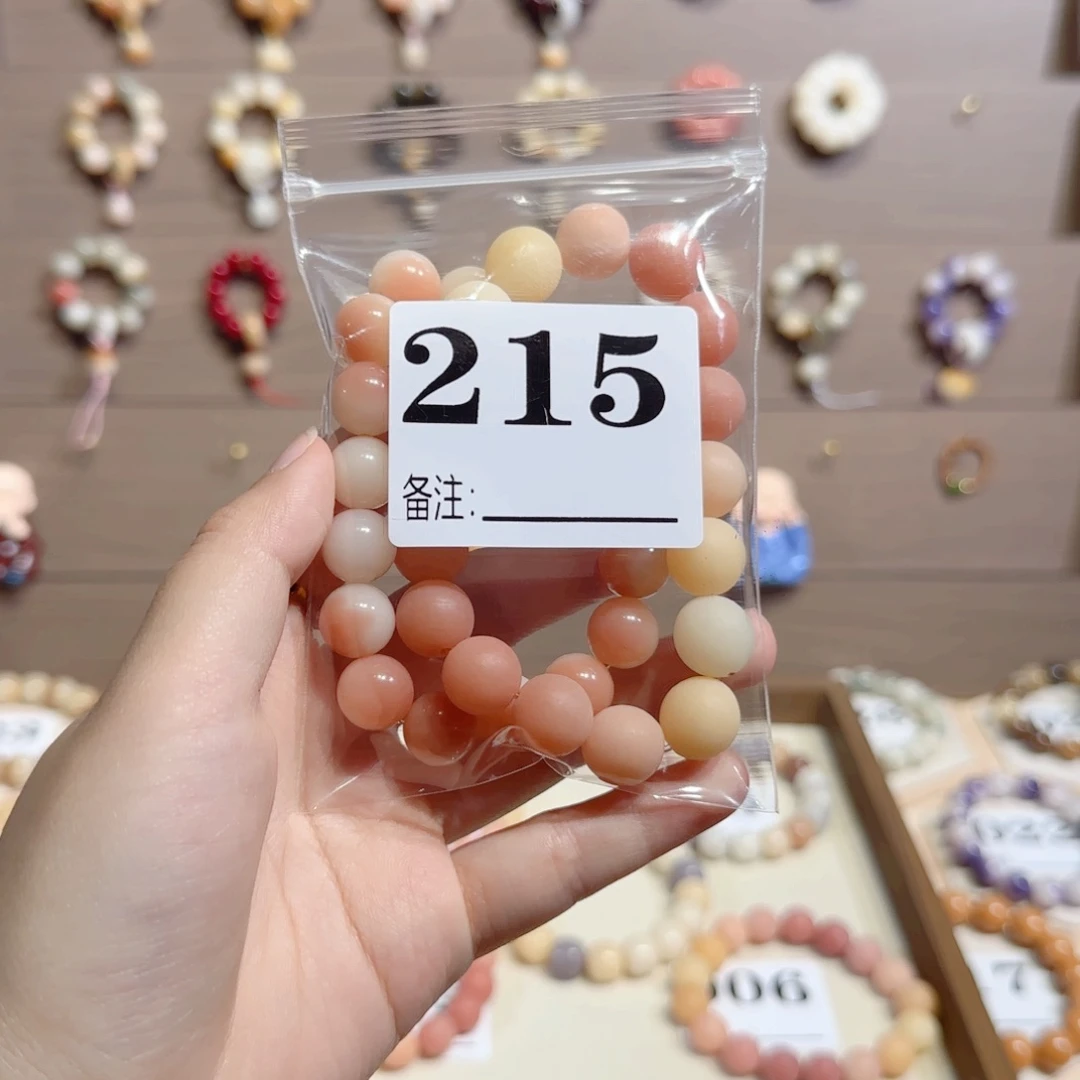 菩提根/象牙果手串菩提