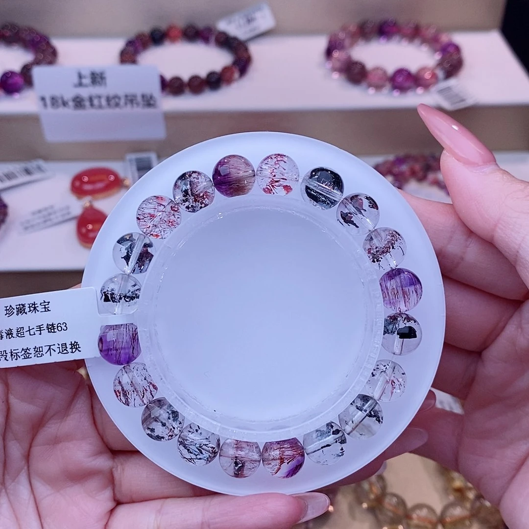 未镶嵌手串水晶毒液超七9m+
