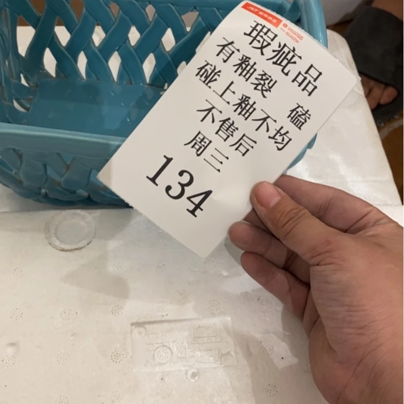 【闪购商品】摆件白*套陶瓷摆件瑕疵特卖