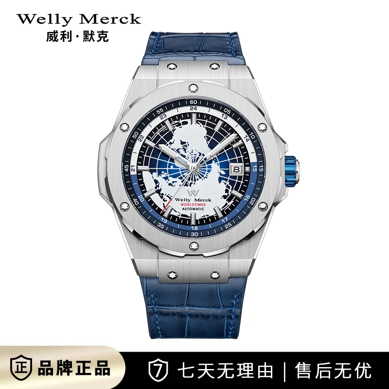 瑞士威利默克全自动机械手表时尚潮流正品品牌男款新款腕表124M