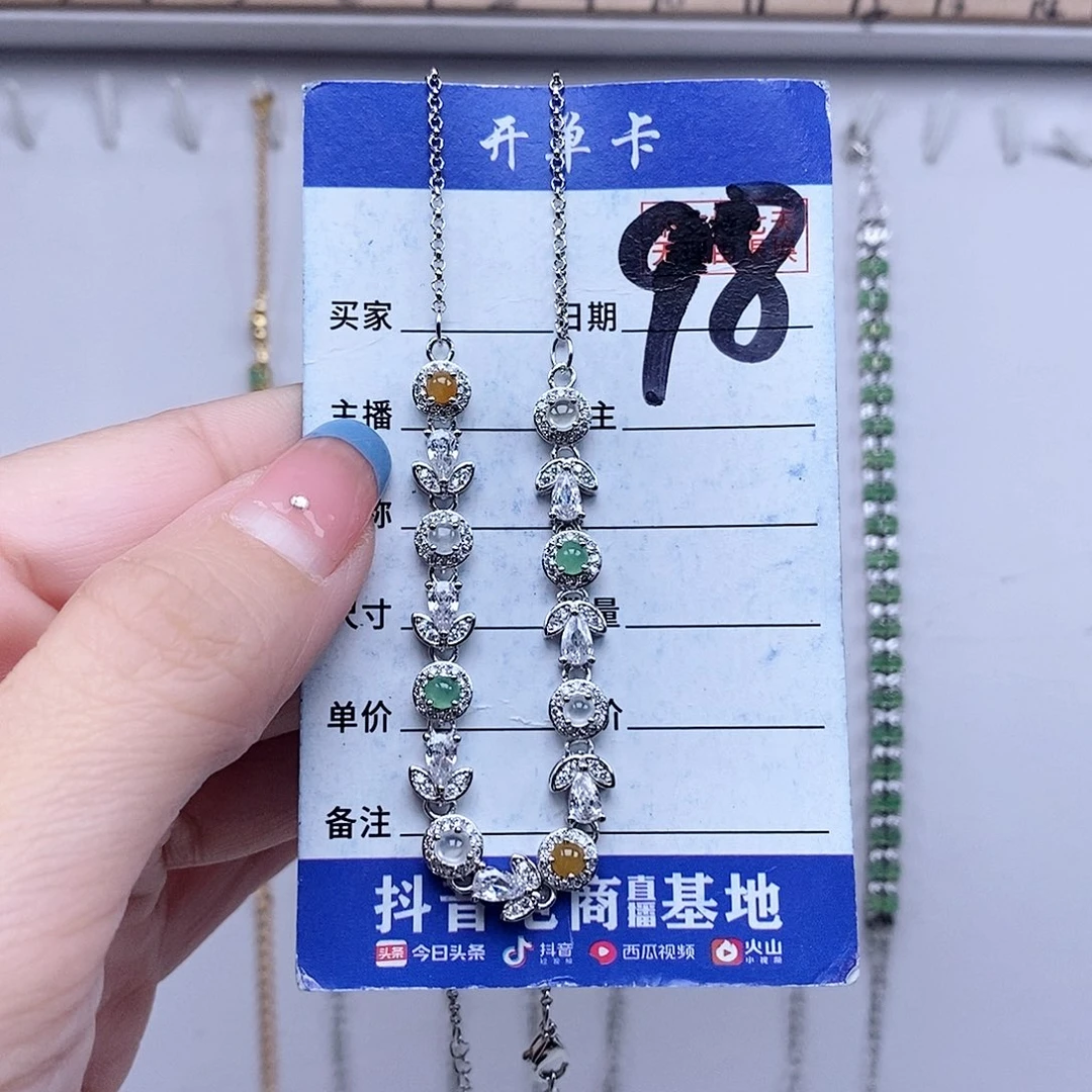 翡翠未镶嵌戒指项链