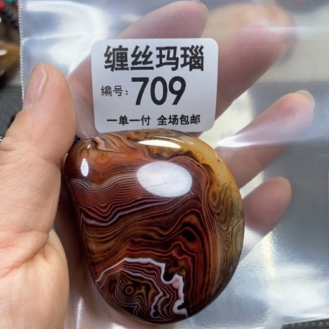 【闪购商品】未镶嵌颈饰玛瑙/玉髓