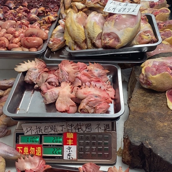 天***赐2天冷冻中国大陆包装