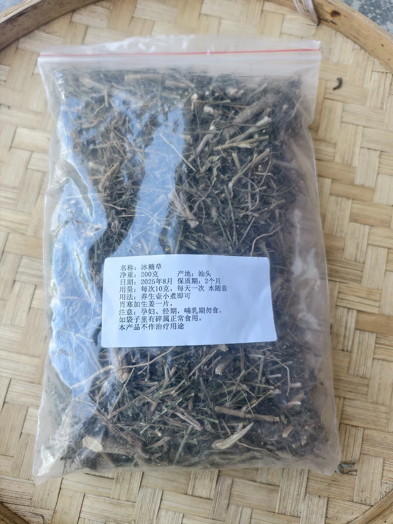 冰糖草干品200克装