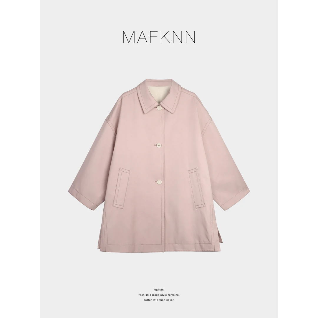 MAFKNN/玛肯时尚休闲简约纯色百搭纽扣风衣外套MK13150