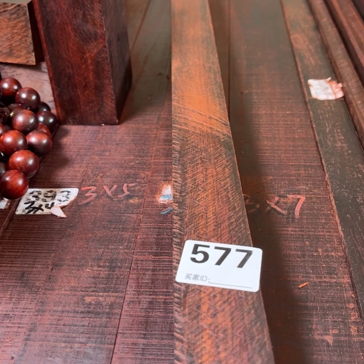 木八*星577紫檀
