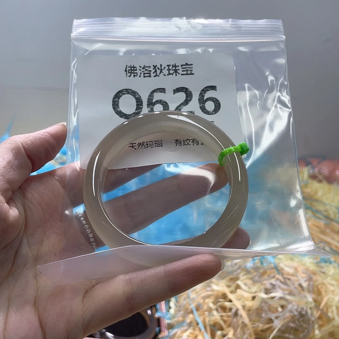 手镯玛瑙/玉髓未镶嵌Q626