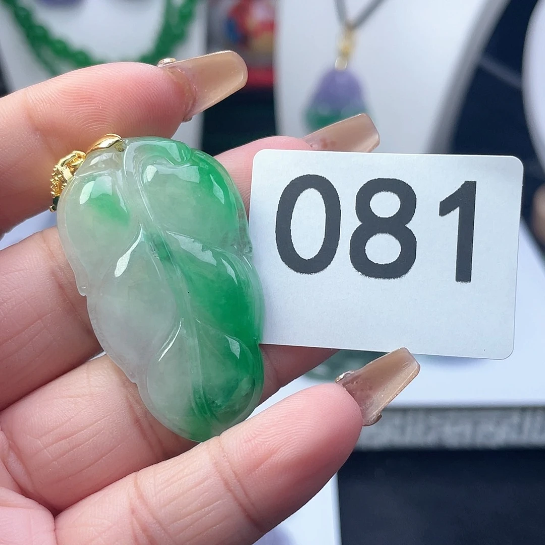 翡翠吊坠(赠链)未镶嵌