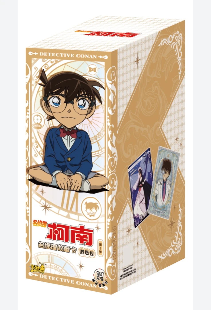 【找女神/找男神】名侦探柯南-洞悉包第6弹（代拆）