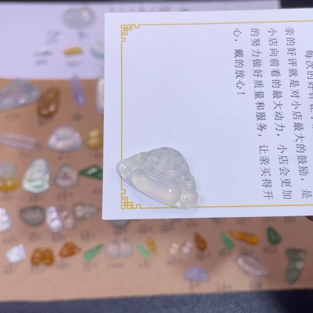翡翠裸石冰种佛公