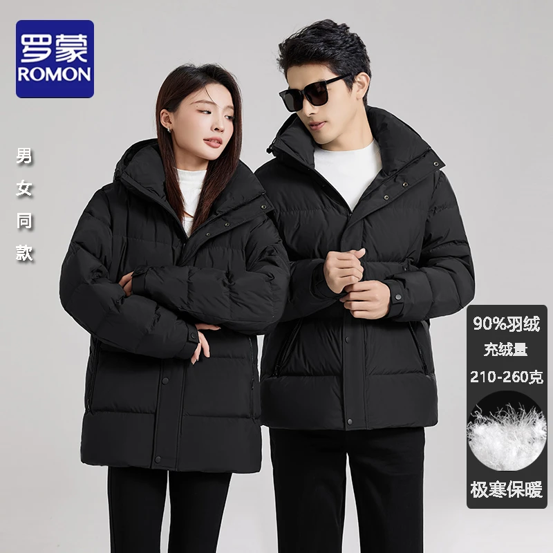 罗蒙连帽冬季保暖男女同款时尚休闲中长款加厚防风极寒羽绒服外套