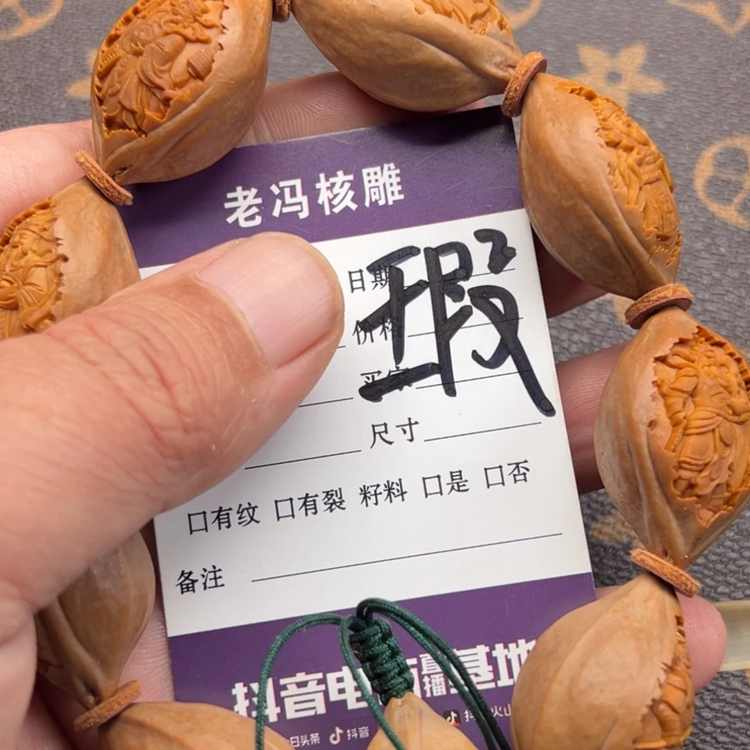 橄榄核手串/手链橄榄橄榄橄榄橄榄