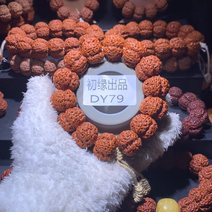 金刚菩提吊坠25尺梁麒麟梅花头货