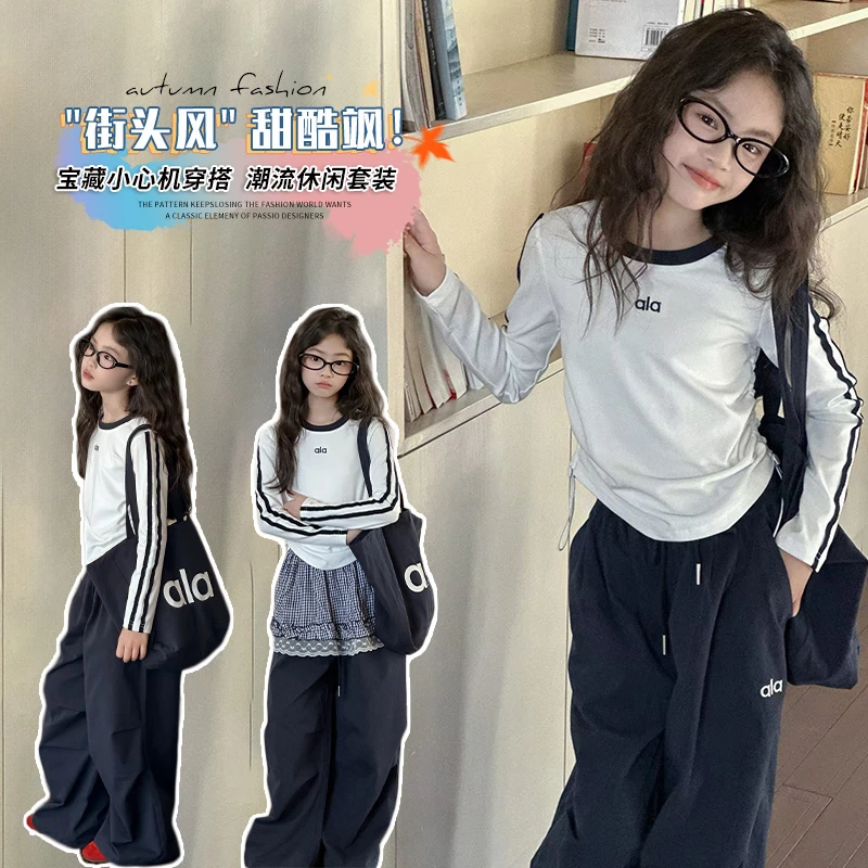 女童白色打底衫春秋款2025新款女孩秋装休闲长袖T恤儿童秋季上衣