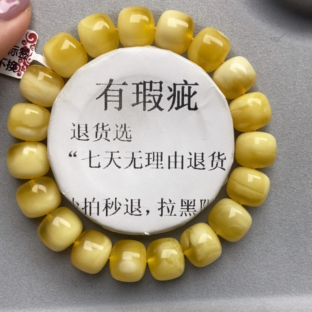 琥珀未镶嵌珠宝奇石74