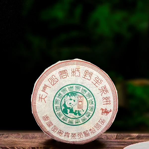 二十年原料天门山熊猫饼357g生茶（配1泡同款品鉴装）