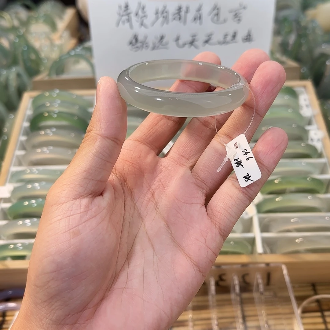 玛瑙/玉髓未镶嵌手镯圈口54.6