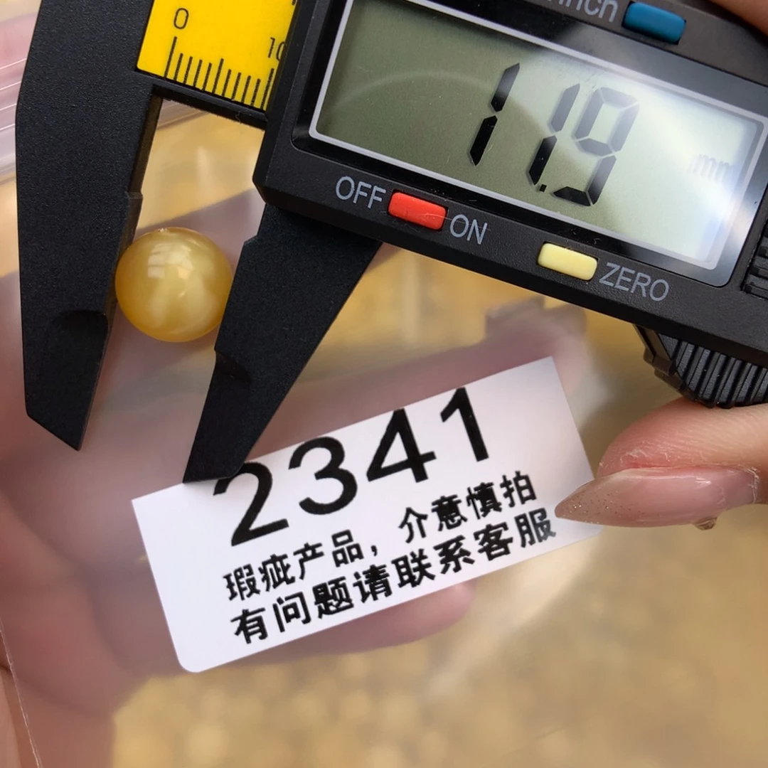 未镶嵌琥珀珠宝奇石