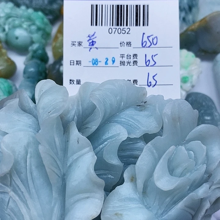 黄***亮未镶嵌定制翡翠天光墟翡翠市场现金代购