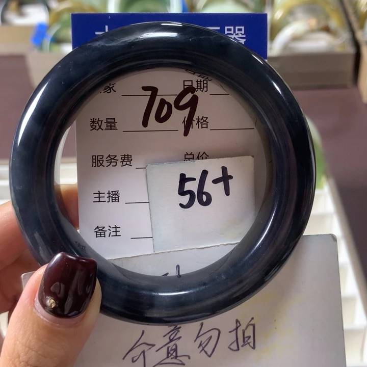 蛇纹石玉未镶嵌手镯709